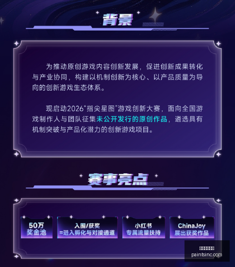 王者荣耀,赛季,战队战术调,皇冠体育博彩官网,皇冠体育博彩App,皇冠体育博彩下载,皇冠体育博彩登录,皇冠体育博彩平台
